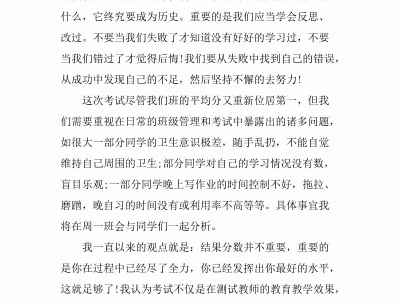 岩土工程师考试体会岩土工程师考试体会和感悟