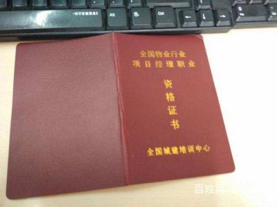 中国监理工程师官网监理工程师官网