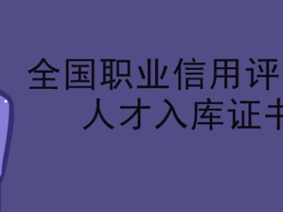 关于通化职信网bim工程师的信息