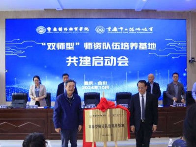 重庆市建设监理协会专业监理工程师培训,重庆市监理工程师协会