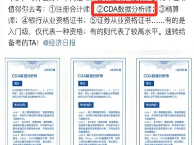 安徽一级造价工程师注册证书发放通知安徽一级造价师公示