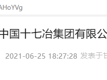 招聘船长注册安全工程师要求招聘船长注册安全工程师