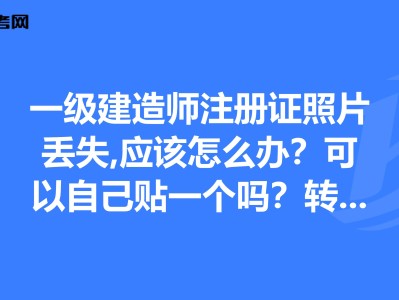 一级建造师注册流程图 共5步,一级建造师注册流程