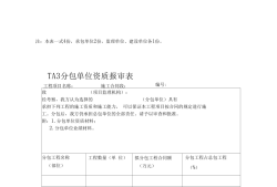 铁路监理工程师官方网站,铁路监理工程师是干什么的