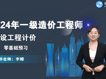 经济造价师收入怎么样造价工程师经济师