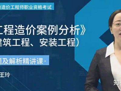 土建造价工程师执业范围土建工程师造价