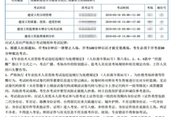 注册监理工程师扣分规则注册监理工程师扣分