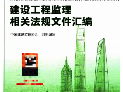 注册岩土工程师教材pdf,注册岩土工程师教材下册pdf