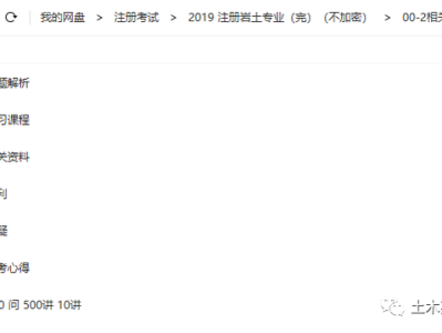 成都招聘岩土工程师,成都招聘岩土工程师信息网
