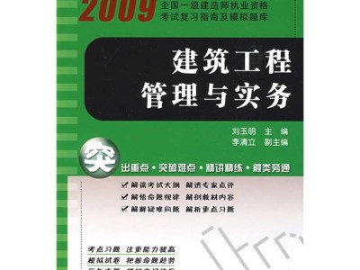 一级建造师库,一级建造师资格库查询