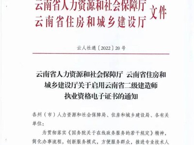 贵州二级建造师咨询电话贵州二级建造师证书领取地点