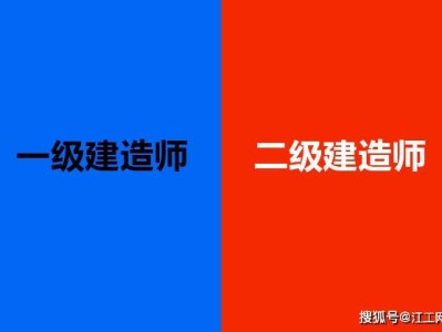 二级建造师继续教育网上听课二级建造师继续教育网