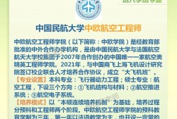 飞机结构工程师学习,实用飞机结构工程设计