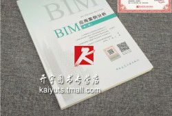 bim工程师证报考条件及考试科目bim工程师怎么考学什么