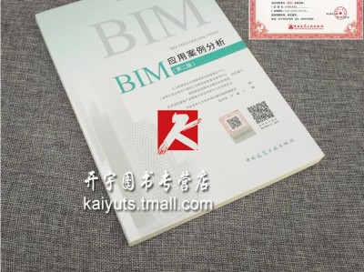bim工程师证报考条件及考试科目bim工程师怎么考学什么