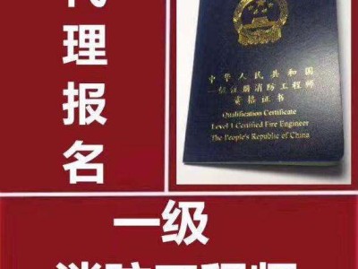 监理造价安全工程师监理安全员需要持证吗