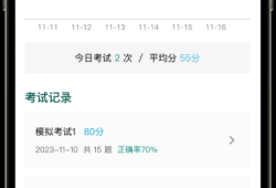 2014年监理工程师真题,2014监理工程师案例分析真题