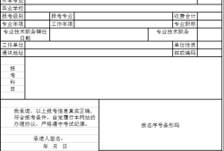 四川监理工程师报名,四川监理工程师报名需要社保吗