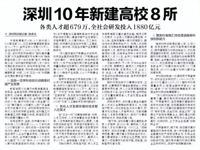 深圳手机结构工程师,深圳手机结构工程师招聘