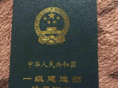 2019年一级建造师考试难吗,2019年一级建造师考试难吗知乎