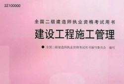 考试吧二级建造师,二建考试吧 百度贴吧