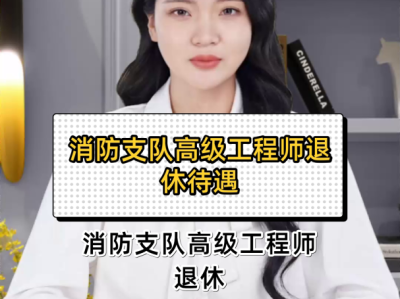 安庆消防工程师考试地点安庆消防工程师