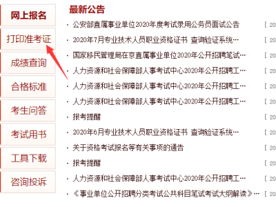 贵州监理工程师准考证打印时间,贵州监理工程师准考证打印时间表