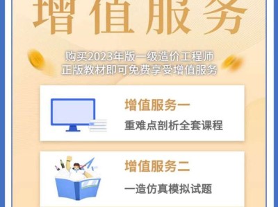 造价工程师教材改动造价工程师教材改动大吗