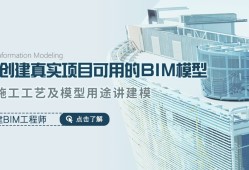 哪里招bim工程师哪里招bim工程师最多