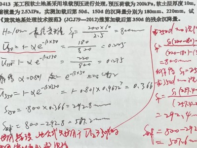 岩土工程师理论基础和专业基础岩土工程师理论基础和专业基础哪个难