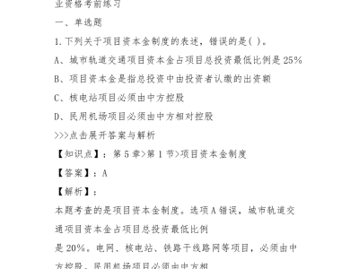 造价工程师试题及答案,造价工程师复习题