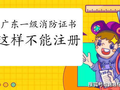 注册岩土工程师初始注册需要多久,注册岩土工程师证初始注册时间