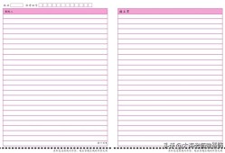 二级建造师土建答案土建二级建造师考试试题