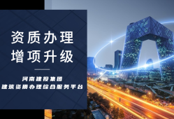 办理二级建造师证被骗,中间人需要负责刑事责任吗?,办理二级建造师证