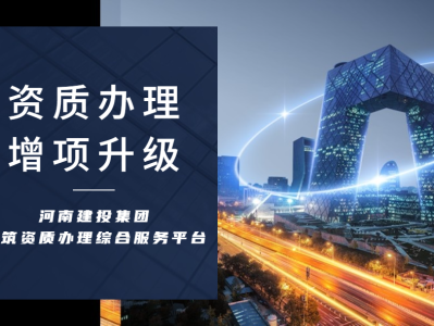 办理二级建造师证被骗,中间人需要负责刑事责任吗?,办理二级建造师证