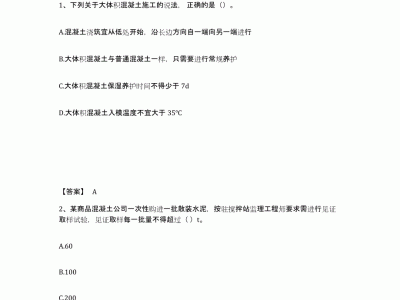 一级建造师考试题库一级建造师考试题库APP