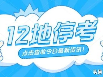 山东一级消防工程师缴费时间山东一级消防工程师考试时间