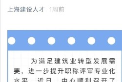 bim高级工程师证书有什么用吗,bim高级工程师证书有什么用