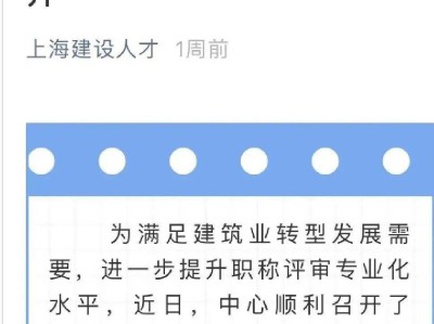 bim高级工程师证书有什么用吗,bim高级工程师证书有什么用