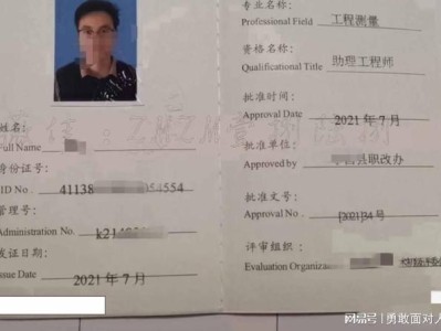 注册安全工程师和一级建造师冲突吗,注册安全工程师和一级建造师