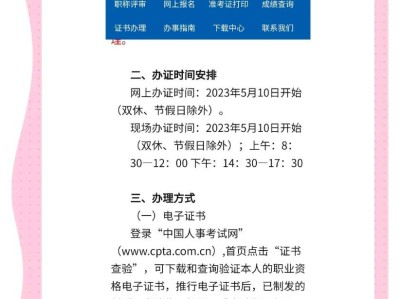 一级造价工程师报考条件是什么,一级造价工程师如何报考条件