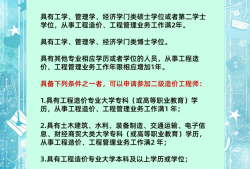 注册工程造价师月收入,注册造价工程师年薪