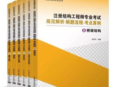 一级注册结构工程师考什么,一级注册结构工程师含金量怎样