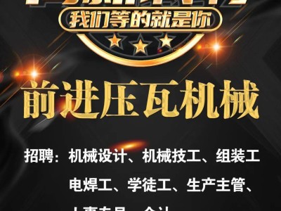 昆山钢结构招聘,昆山结构工程师招聘