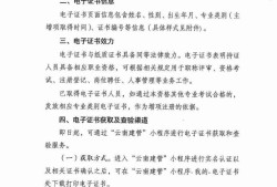 吉林二级建造师证书领取时间吉林二级建造师证书领取时间是几号