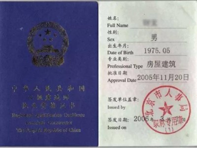 二级建造师执业规模法律条文,二级建造师执业规模