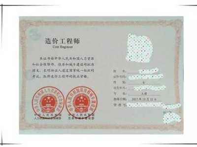 一级建造师变更注册资料一级建造师变更注册资料怎么办理