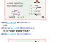 注册安全工程师面试问题有哪些注册安全工程师面试