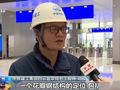 结构吊装工程施工工艺吊装结构工程师招聘