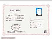 监理工程师报考2021年监理工程师报考2021年成绩查询